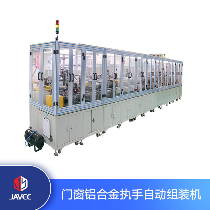 門窗鋁合金執(zhí)手自動(dòng)組裝機(jī)